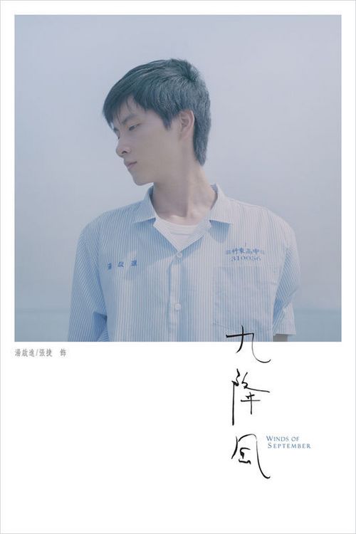 西南学院会计文凭证书